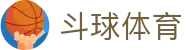 斗球体育 - 中文赛事直播网 | 精准赛事分析
